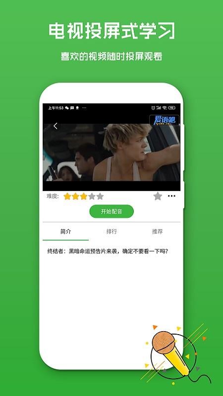 Ӣapp_Ӣ v1.0.5 ֻ
