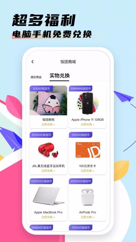 ſapp_ſ v1.14.10 ֻ