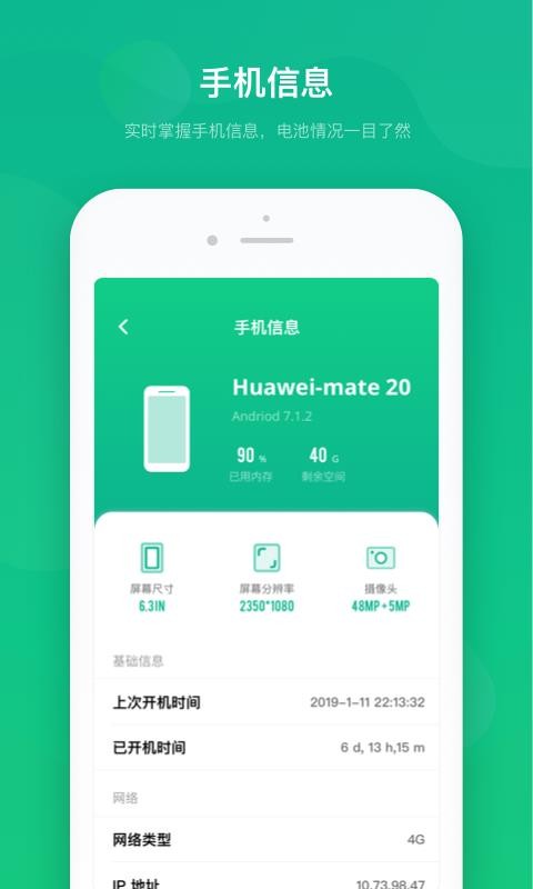 ذȫʿapp_ذȫʿ v1.0.5 ׿
