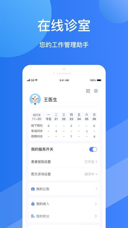 ҽapp_ҽ v1.5.2 ֻ