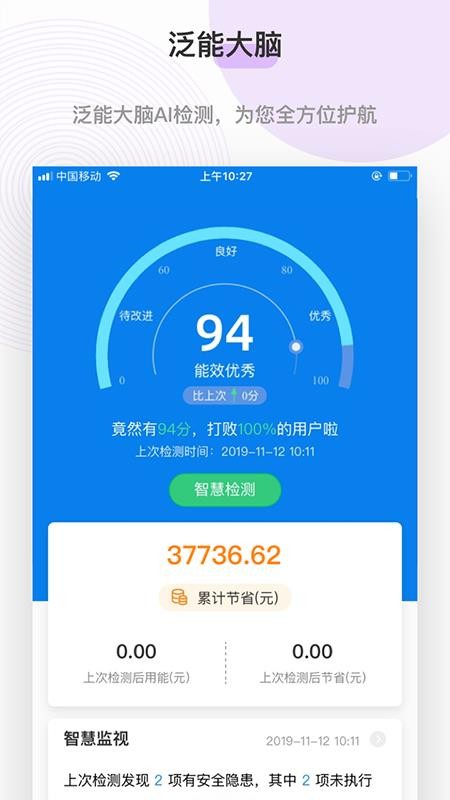 app_ v0.4.0 ׿