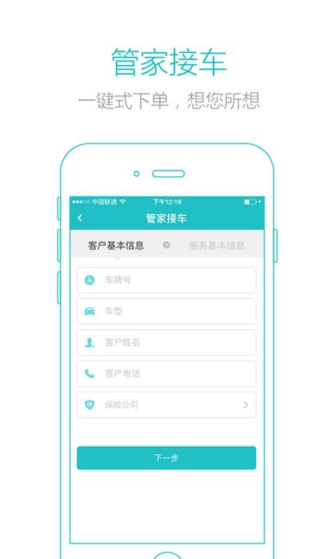 ӳapp_ӳ v1.6.7 ׿