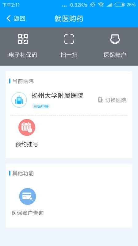 app_ v1.1.32 ׿