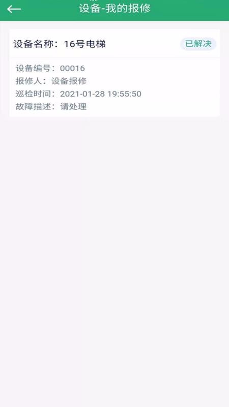 app_ v1.0.21 ׿