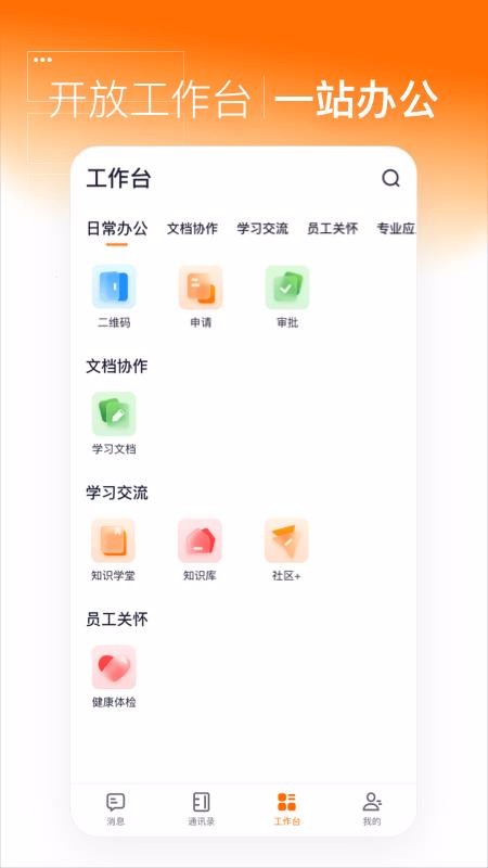 Ϭǻ۰칫app_Ϭǻ۰칫 v1.2.2 ׿