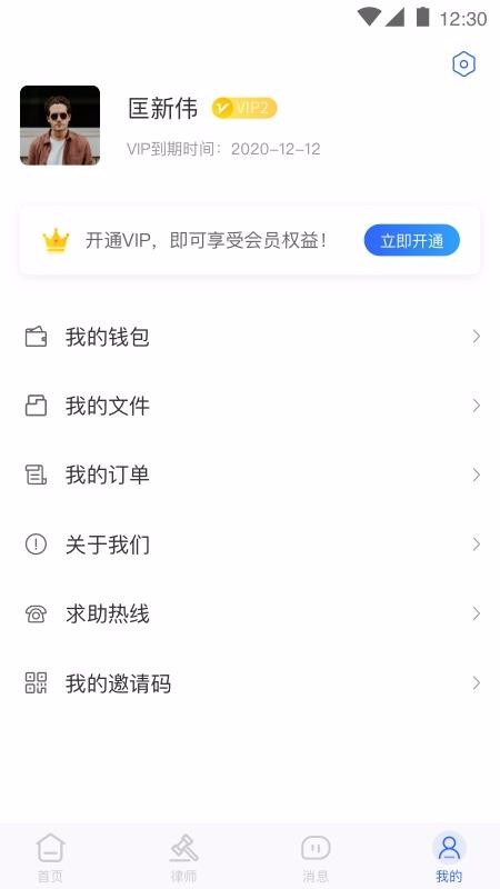 +app_+ v1.0.3 ֻ