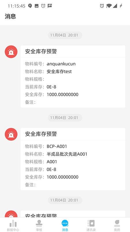 ѻBOSSapp_ѻBOSS v2.10.2 ֻ