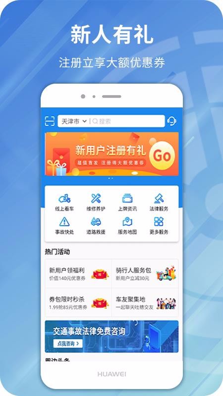 ̱app_̱ v1.0.0 ׿