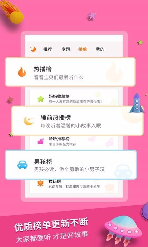 ԢԹapp_ԢԹ v2.1.8 ׿