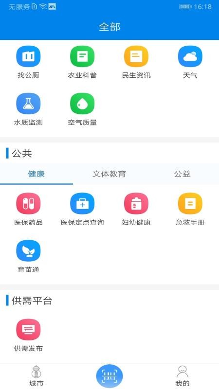 ҵĺapp_ҵĺ v1.1.8 ׿