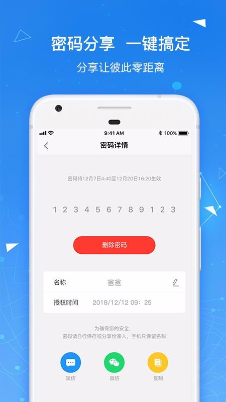 app_ v4.1.1 ֻ