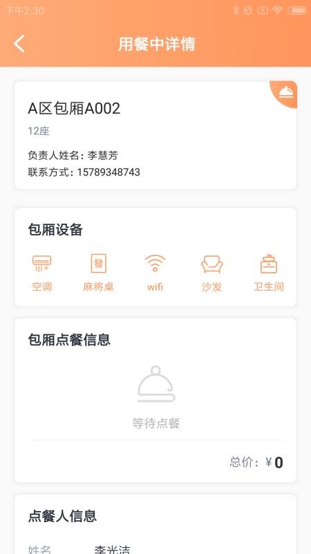 app_ v1.0.0 ׿