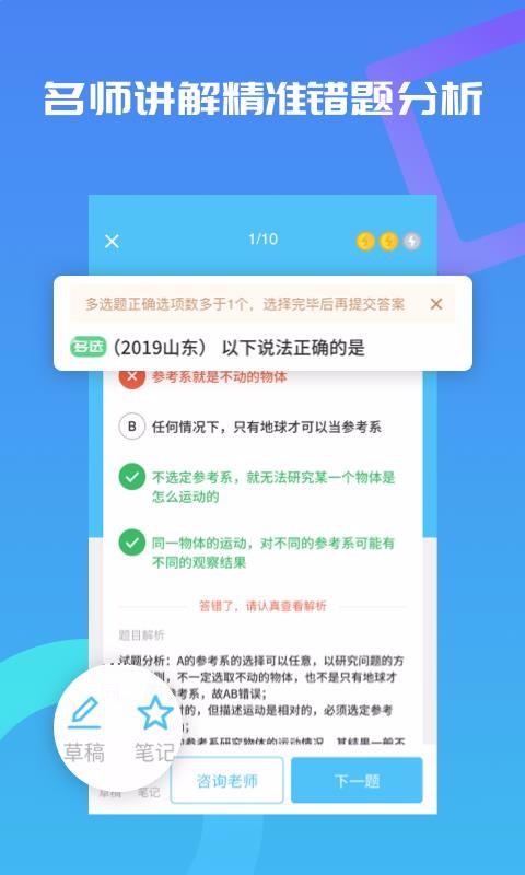 app_ v2.4.2 ֻ