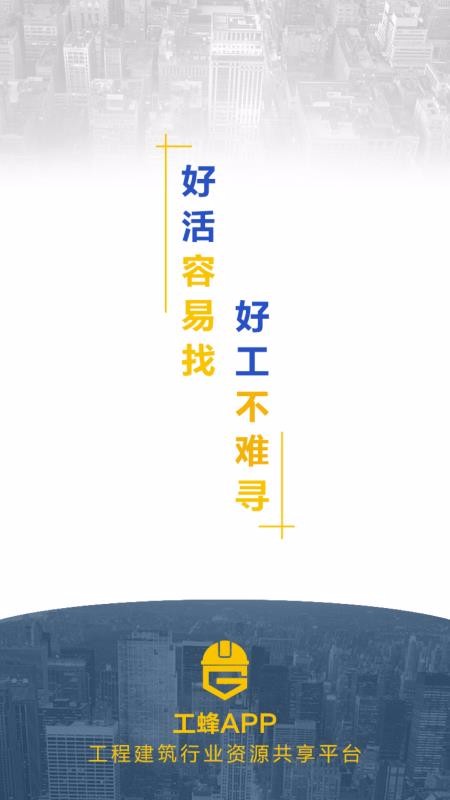 app_ v2.0.1 ֻ