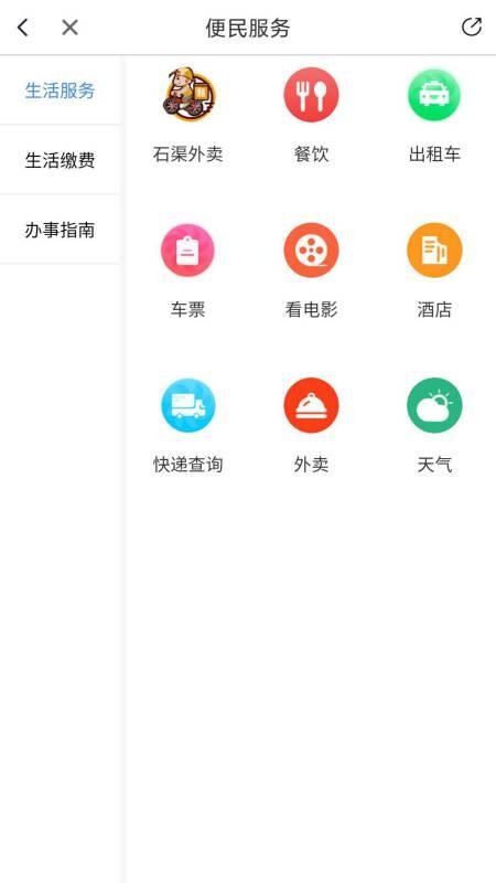 ʯapp_ʯ v1.2.2 ֻ