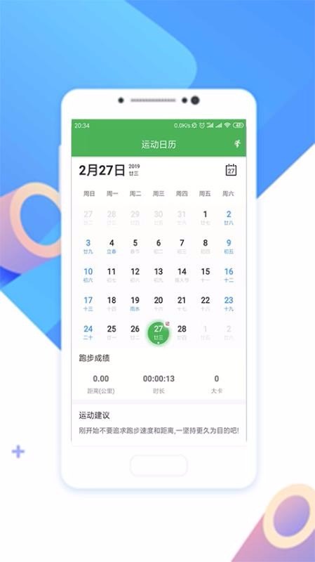 Ȥapp_Ȥ v1.1.3 ֻ
