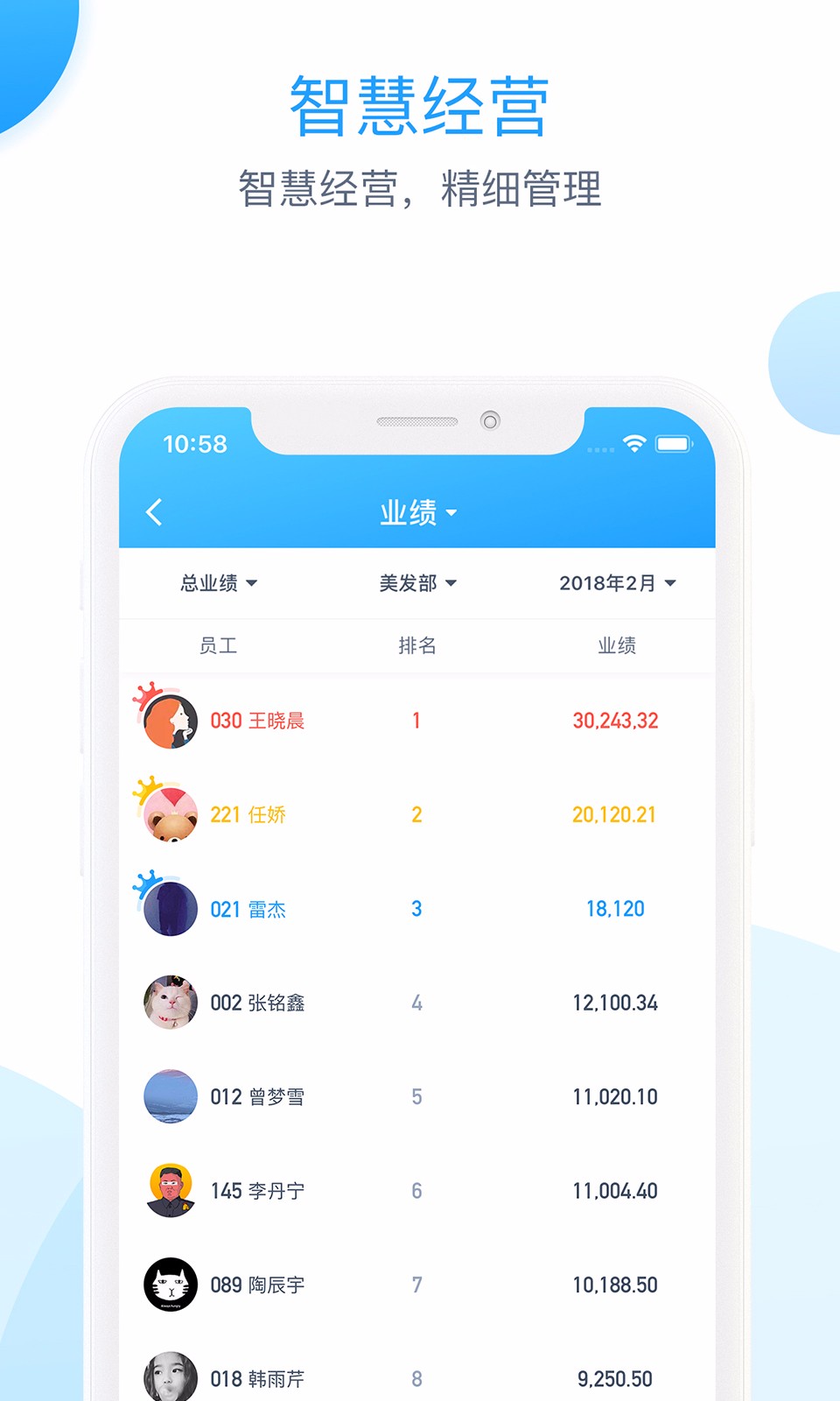 ̼Ұapp_̼Ұ v1.5.1 ׿