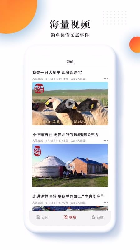 app_ v5.2.2 ׿