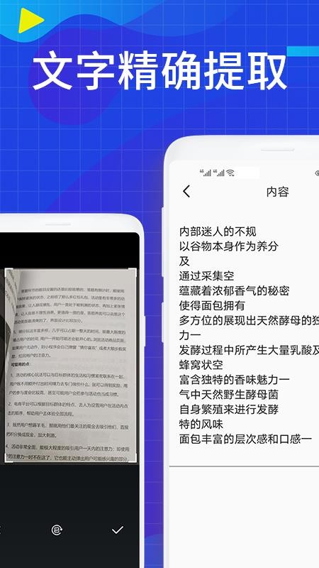 JPGתapp_JPGת v2.0.0 ֻ
