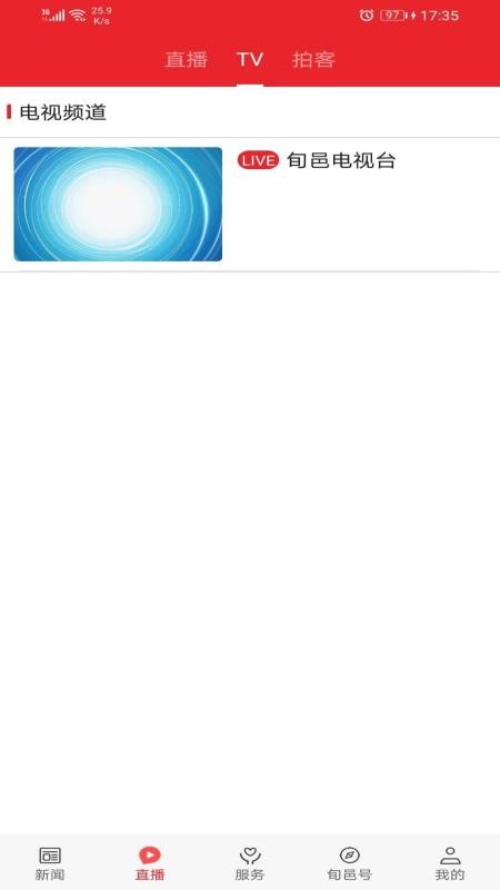 Ѯapp_Ѯ v1.1.3 ׿