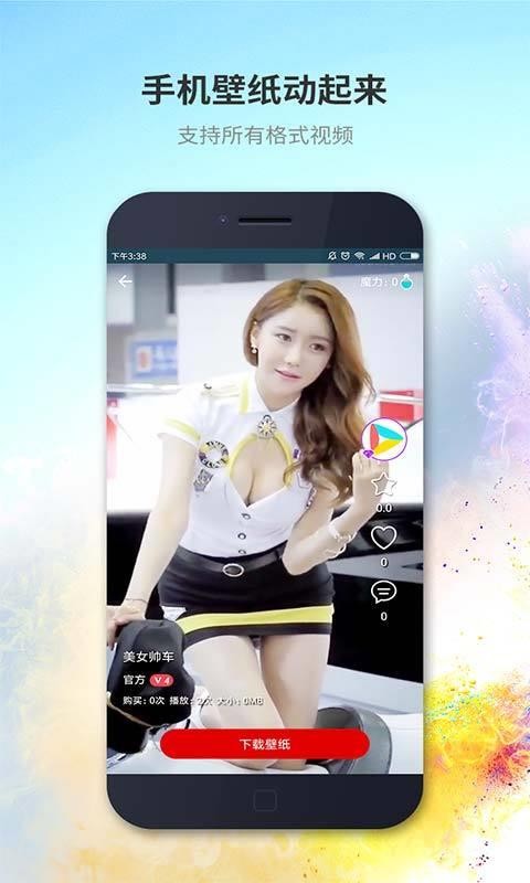 ħƵֽapp_ħƵֽ v1.0 ֻ