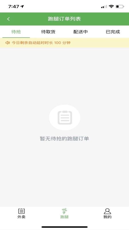 ȿapp_ȿ v0.0.1 ֻ