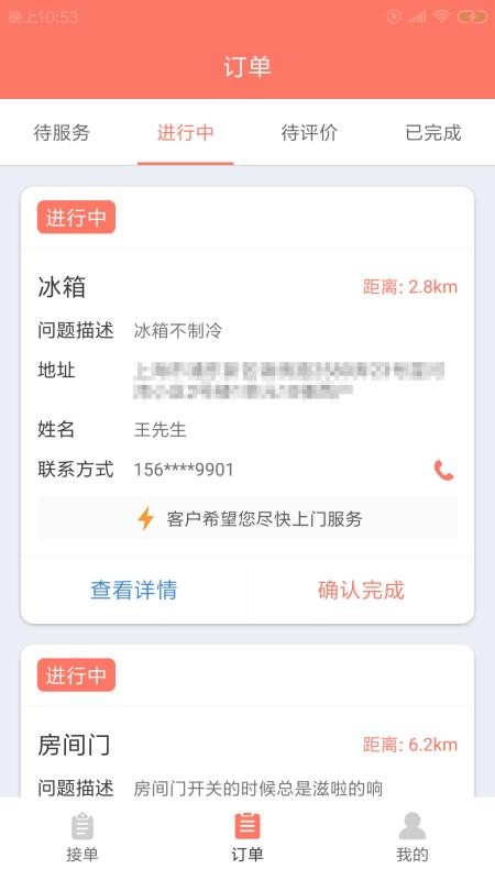 ά޹app_ά޹ v1.0.0 ֻ