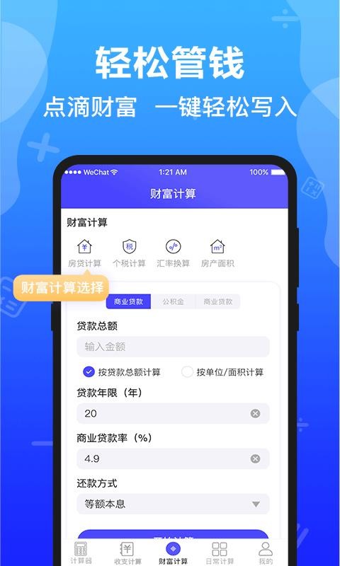 Чapp_Ч v3.7.6 ׿