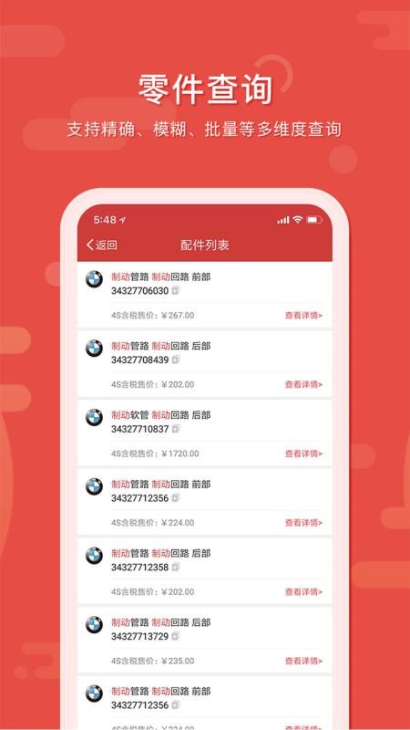 91app_91 v3.7.0 ֻ