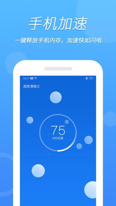 app_ v1.1.81 ׿