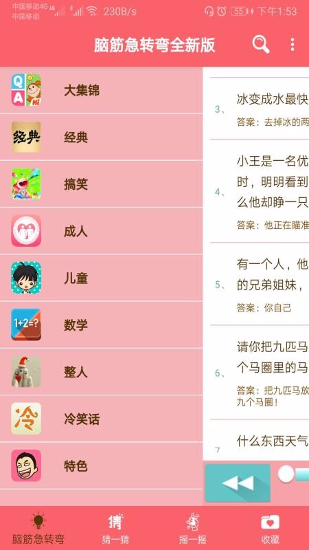 Խתȫ°app_Խתȫ° v1.002 ֻ