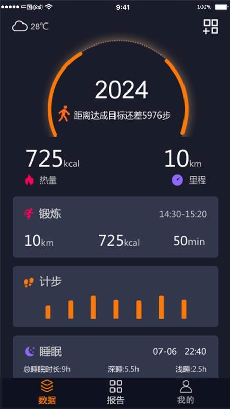 iQuarkapp_iQuark v2.0 ׿