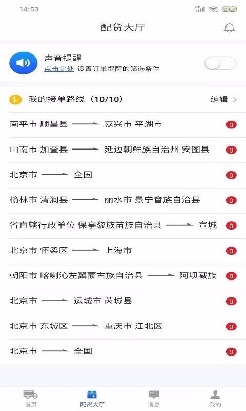 app_ v2.1.2 ׿