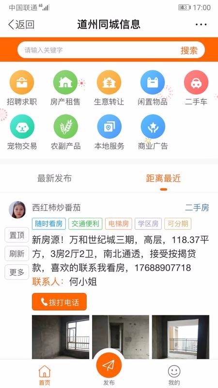app_ v4.9.1 ֻ