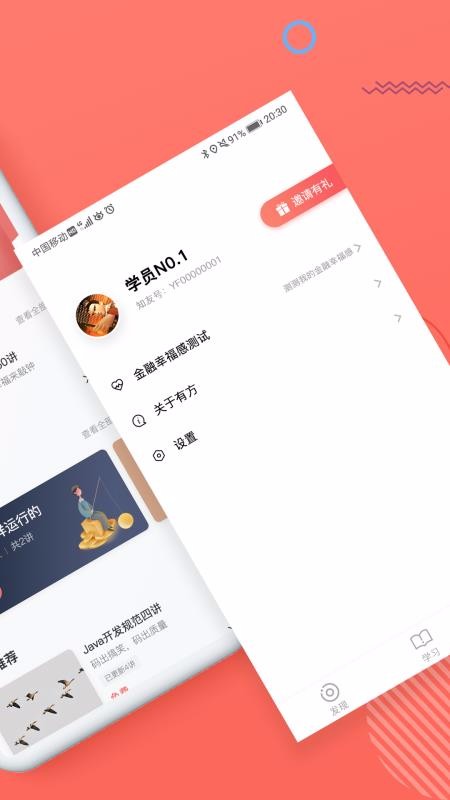 з֪app_з֪ v1.1.0 ׿