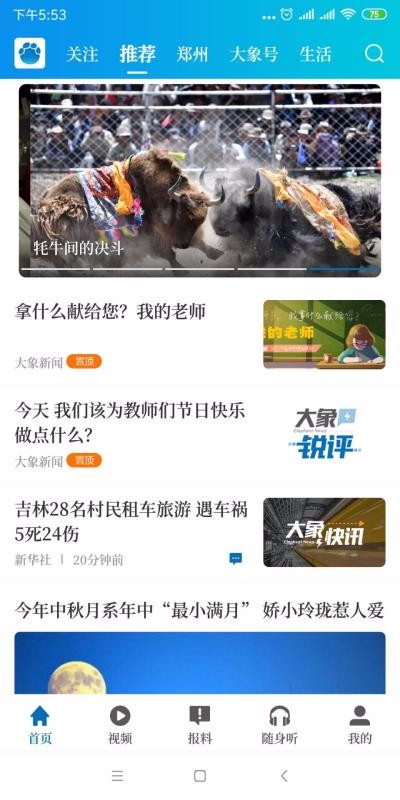 app_ v1.13.6 ֻ