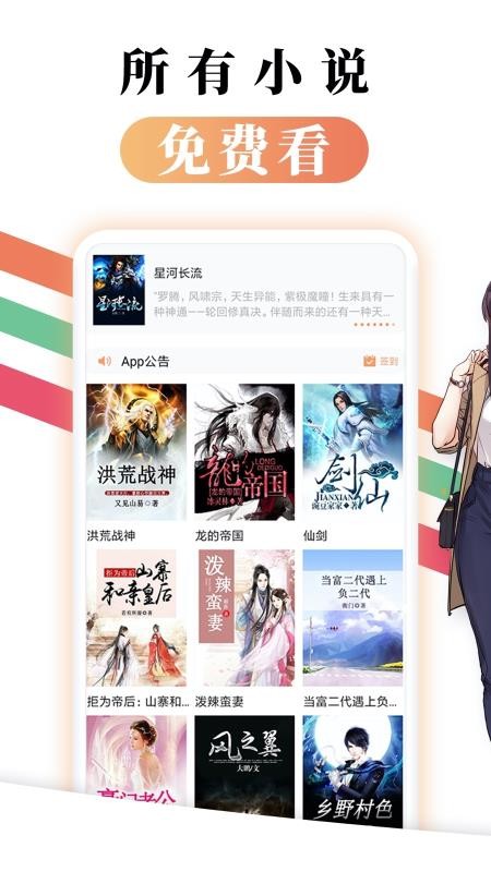 С˵app_С˵ v1.0.9 ׿