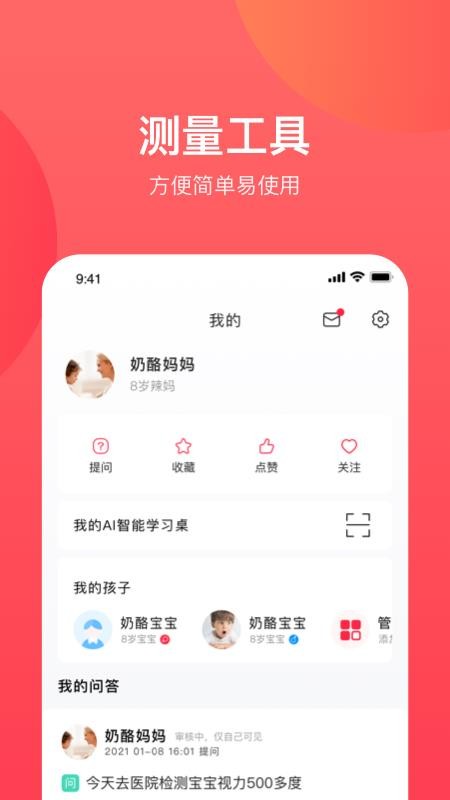 ɳapp_ɳ v1.0.1 ֻ
