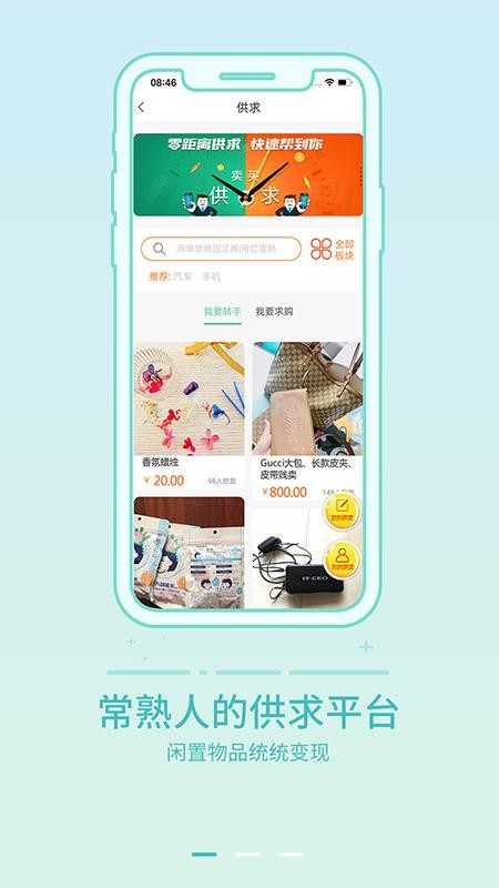 app_ v5.5.1 ֻ