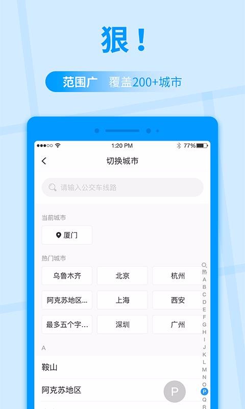 챨app_챨 v1.0.0 ׿