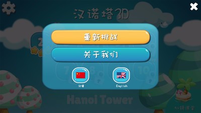 ŵ3D_ŵ3DϷ v1.51 ׿