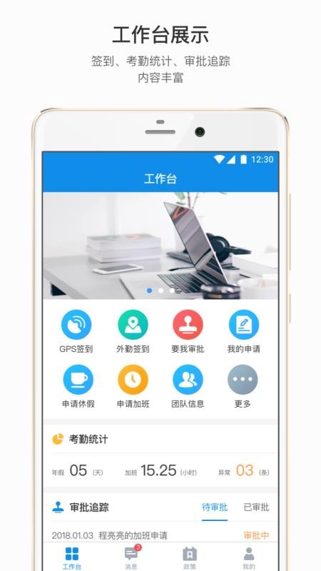 ŵapp_ŵ v3.5.9 ׿