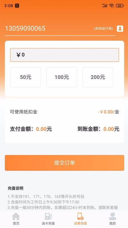 ʡapp_ʡ v1.0 ֻ