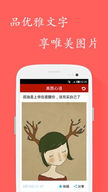 ͼapp_ͼ v3.0 ֻ