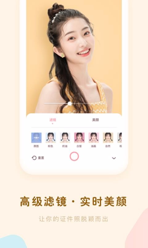 ֤app_֤ v1.0.0 ֻ