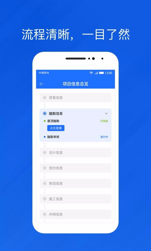 app_ v1.1.9 ׿