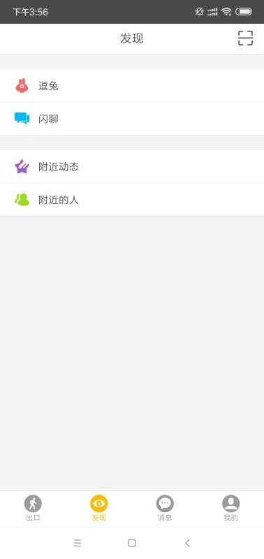 ѳapp_ѳ v3.0.6 ֻ
