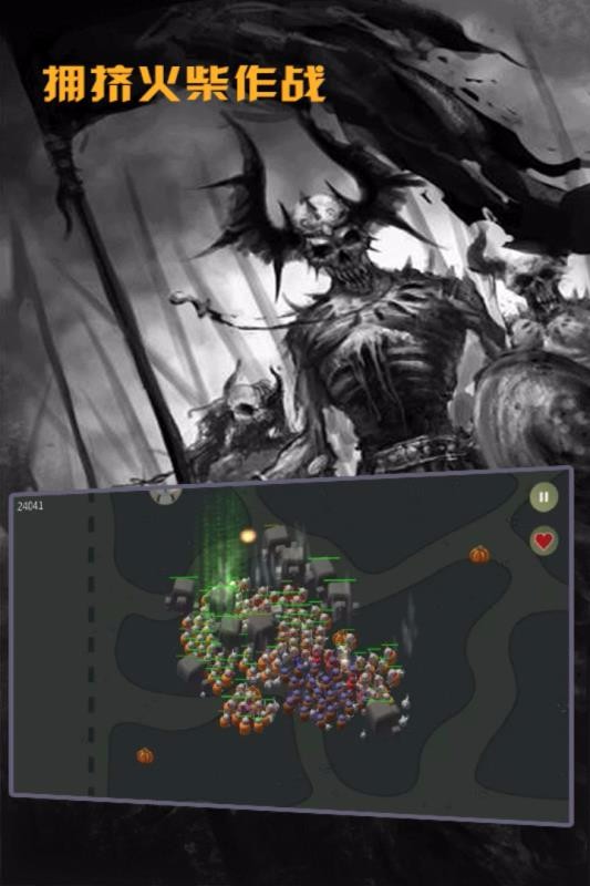 ӵսϷδߣ_ӵս v1.0.0 ֻ
