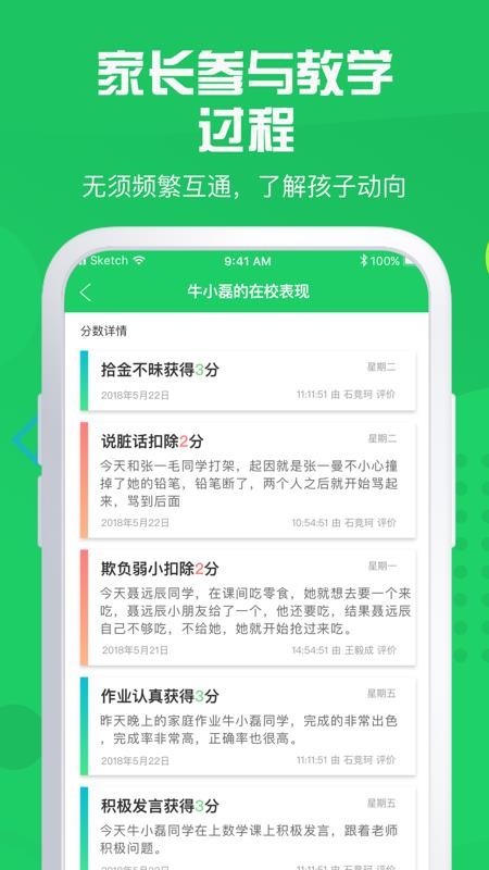 app_ v2.19.0 ׿