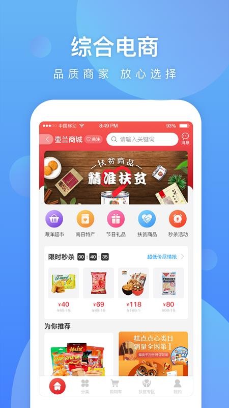 app_ v2.2.0 ׿